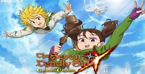 七人传奇光与暗之交战角色