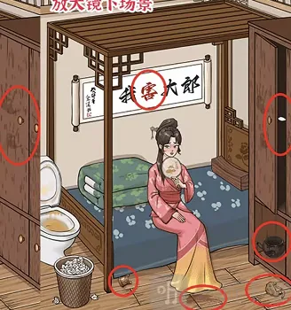 进击的汉字金莲