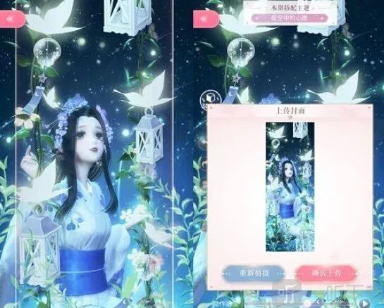 闪耀暖暖夜空中