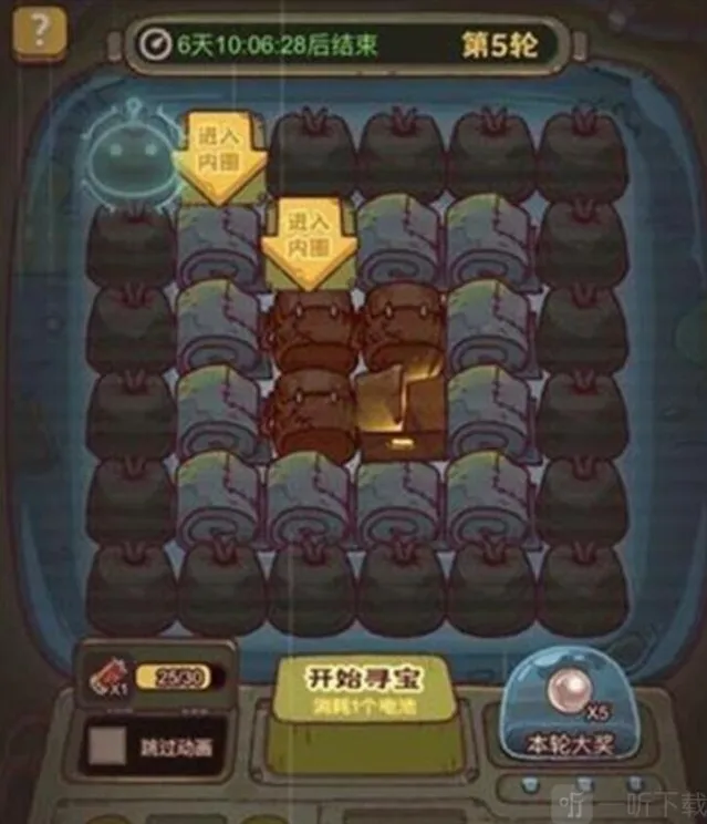 咸鱼之王拾荒寻宝玩法介绍 拾荒寻宝玩法如何玩