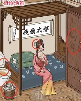 进击的汉字衣柜