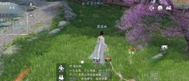 逆水寒说书人任务如何完美通关 说书人任务通关方法