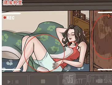 进击的汉字镜子