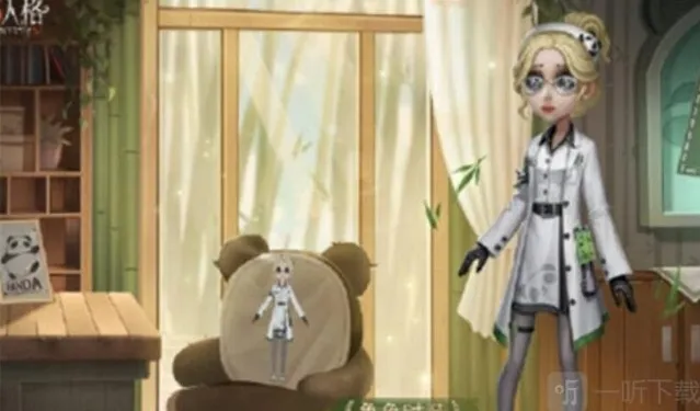 第五人格医生竹荫守护者皮肤详情说明 医生竹荫守护者皮肤信息介绍