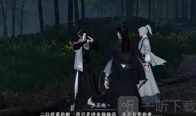 逆水寒任务完成