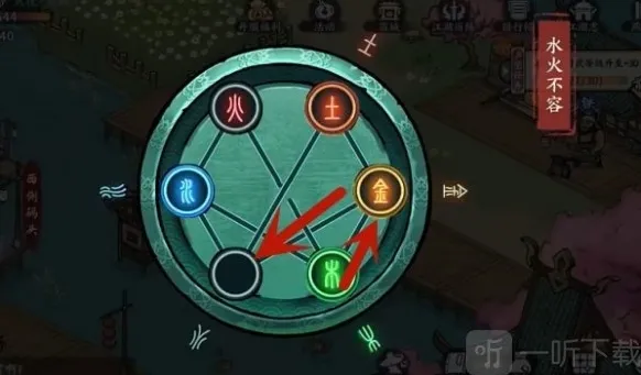 方寸对决燕子坞