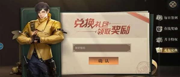 新盗墓笔记盗墓游戏