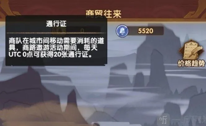 剑与远征温泉镇