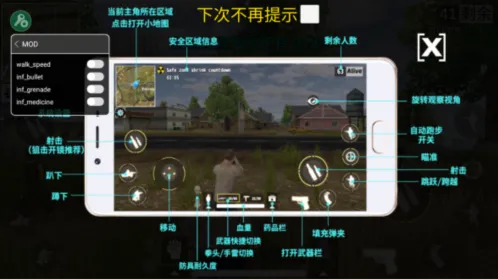 绝地王者勇士63游戏