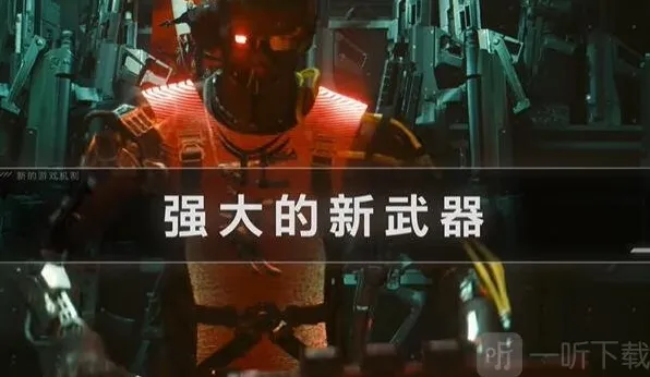 赛博朋克2077城市