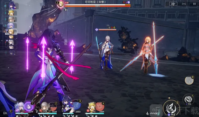 崩坏星穹铁道冤有头债有主