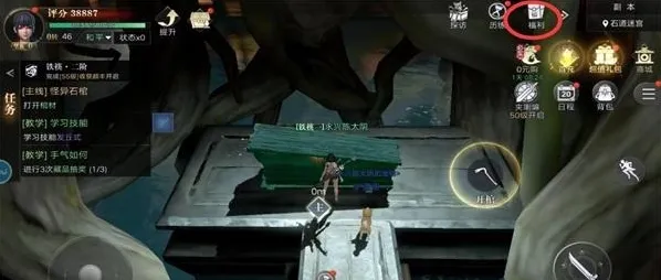 新盗墓笔记点击