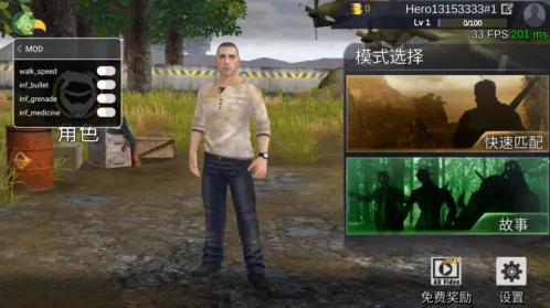 绝地王者勇士63飞机