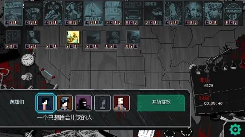 PartyHardGO全关卡解锁版下载 疯狂派对go全人物版下载