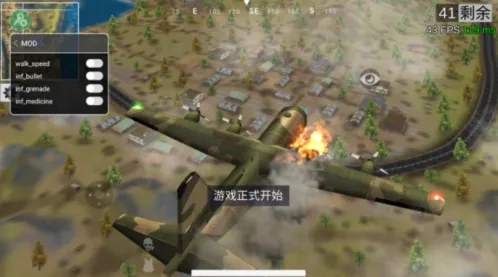 绝地王者勇士63驾驶