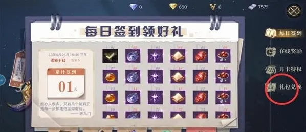 新盗墓笔记盗墓笔记