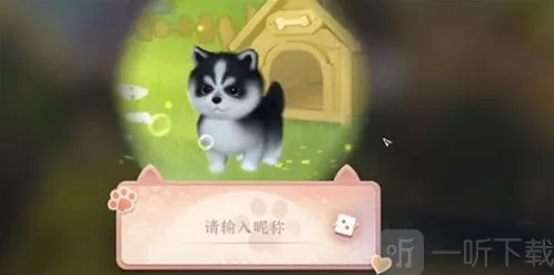 逆水寒手游怎么解锁育宠 逆水寒手游育宠玩法介绍