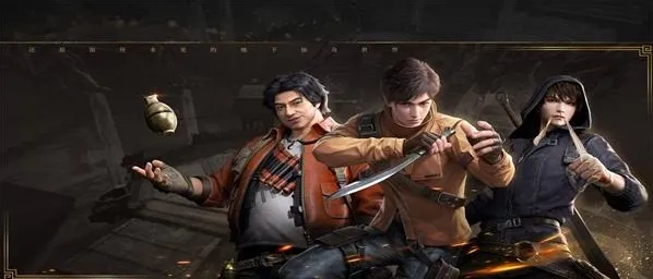 新盗墓笔记兑换码2023最新 兑换码10月最新分享