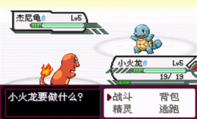 精灵宝可梦最后的火红手游截图1