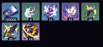 崩坏星穹铁道金血铭刻的时代属性效果介绍一览