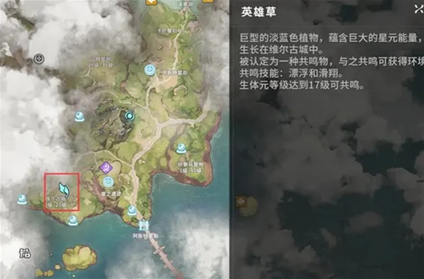 星痕共鸣飞行冲刺怎么获取 飞行冲刺获取攻略