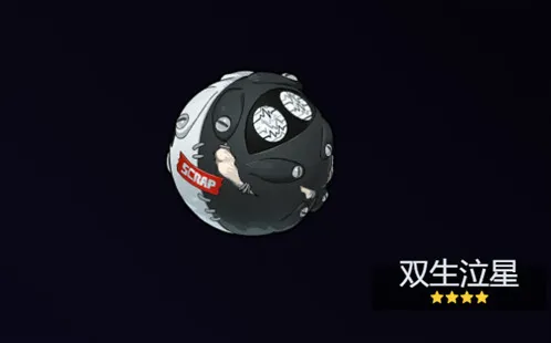 绝区零技能效果