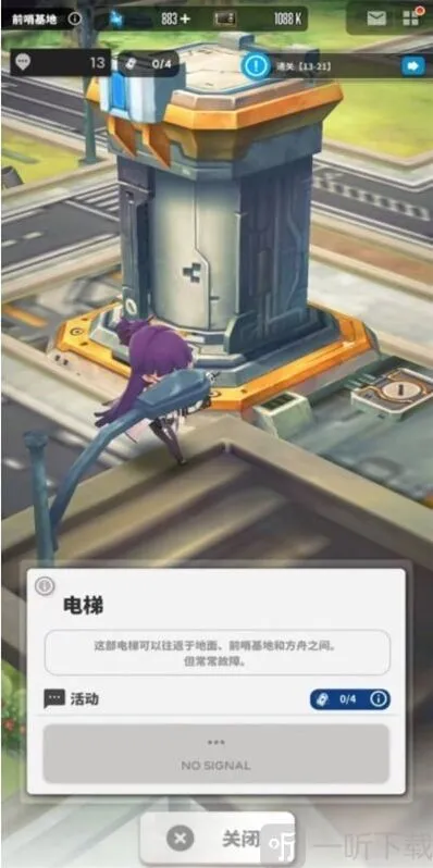 Nikke胜利女神前哨