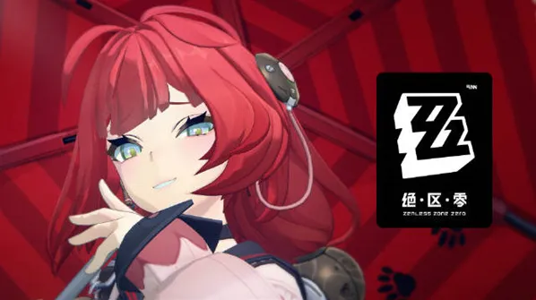 绝区零2.1浮波柚叶值得抽吗 2.1浮波柚叶抽取建议