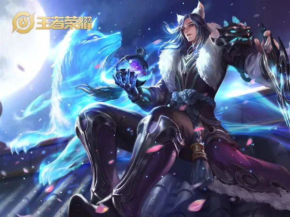 王者荣耀青丘之灵