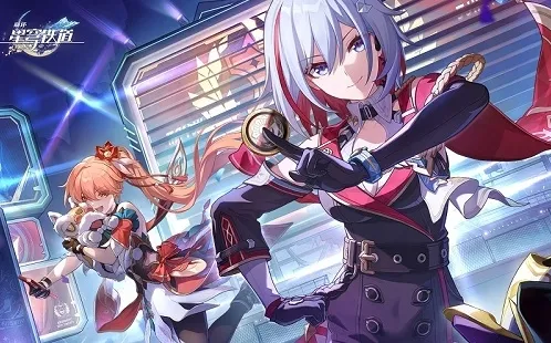 崩坏星穹铁道铁道