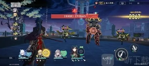 崩坏星穹铁道精英怪