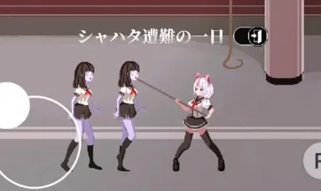 沙哈塔遭难的一天位置