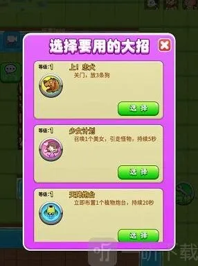 别惹农夫关门放狗