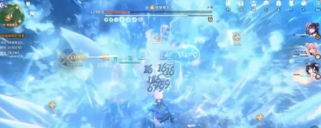 蓝色星原旅谣末音