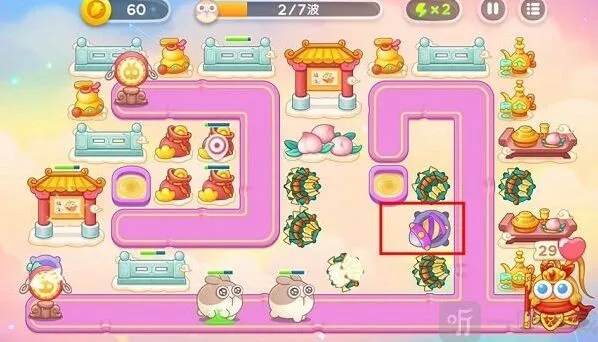 保卫萝卜4就可以