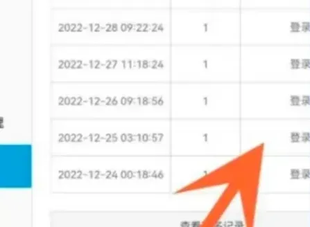 哔哩哔哩进入页面