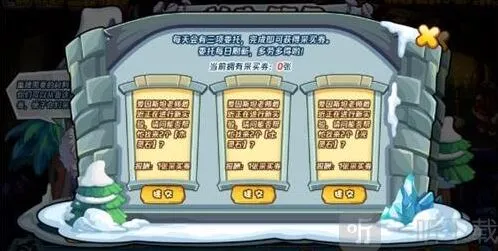 洛克王国前期筹备活动玩法介绍 洛克王国前期筹备活动攻略