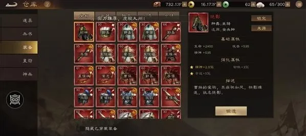 新三国志曹操传转换