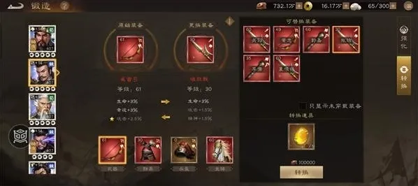 新三国志曹操传就可以