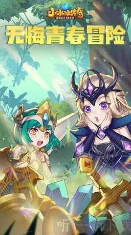 小冰冰传奇怀旧服兑换码最新 11月最新礼包码汇总