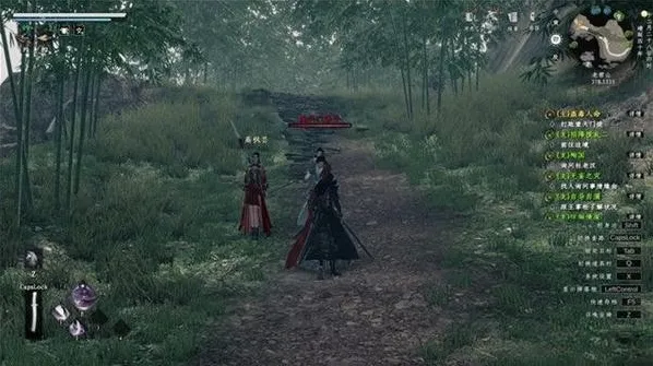 下一站江湖2人命