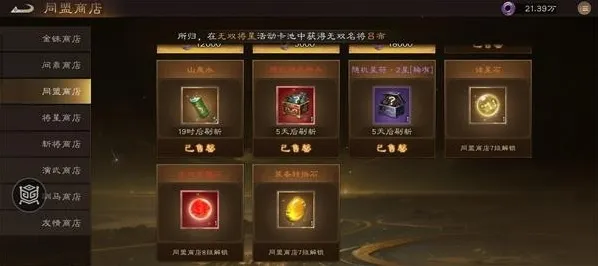 新三国志曹操传词缀