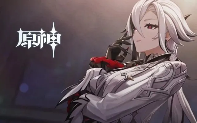 原神仆人什么时候入卡池 原神4.6版本卡池介绍分析