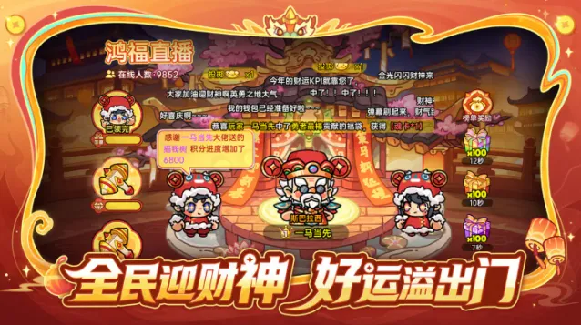 英勇之地官服装备