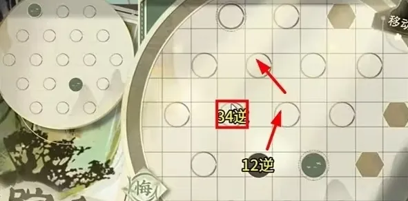 物华弥新逆时针