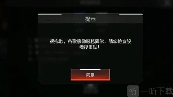 Apex 英雄就可以