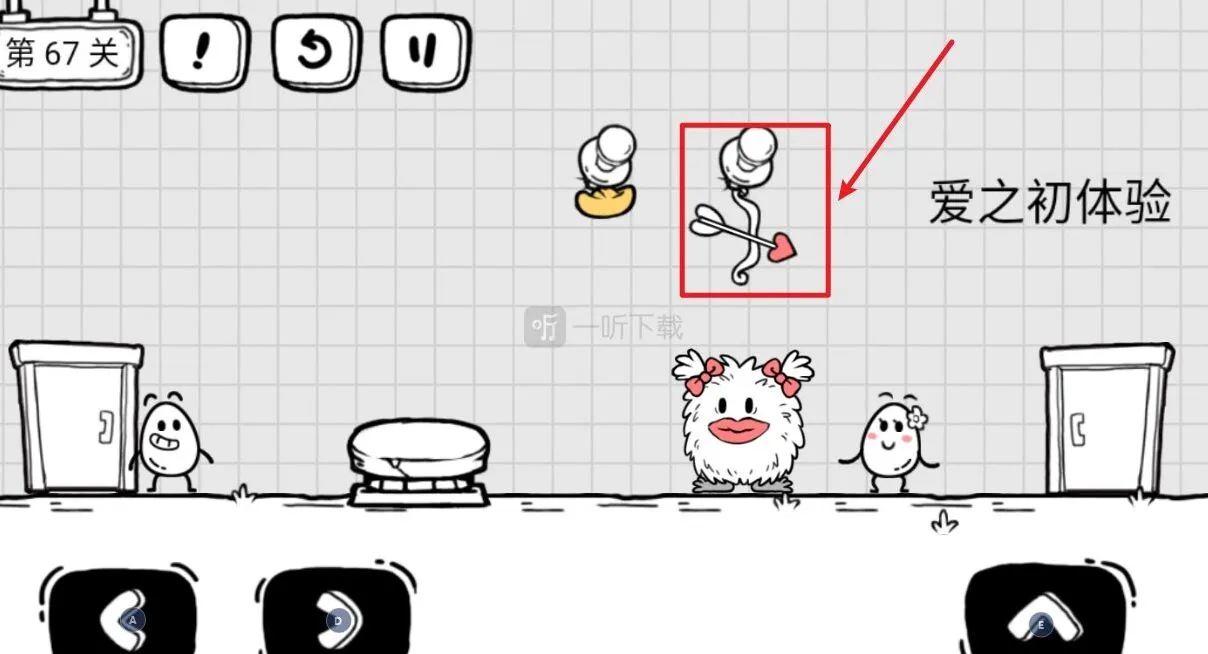 茶叶蛋大冒险第67关怎么过 爱之初体验怎么射箭
