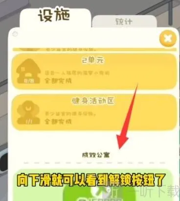 我是大房东淘宝我