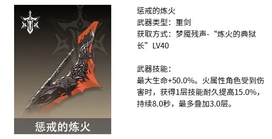 二重螺旋海尔法魔之楔搭配攻略