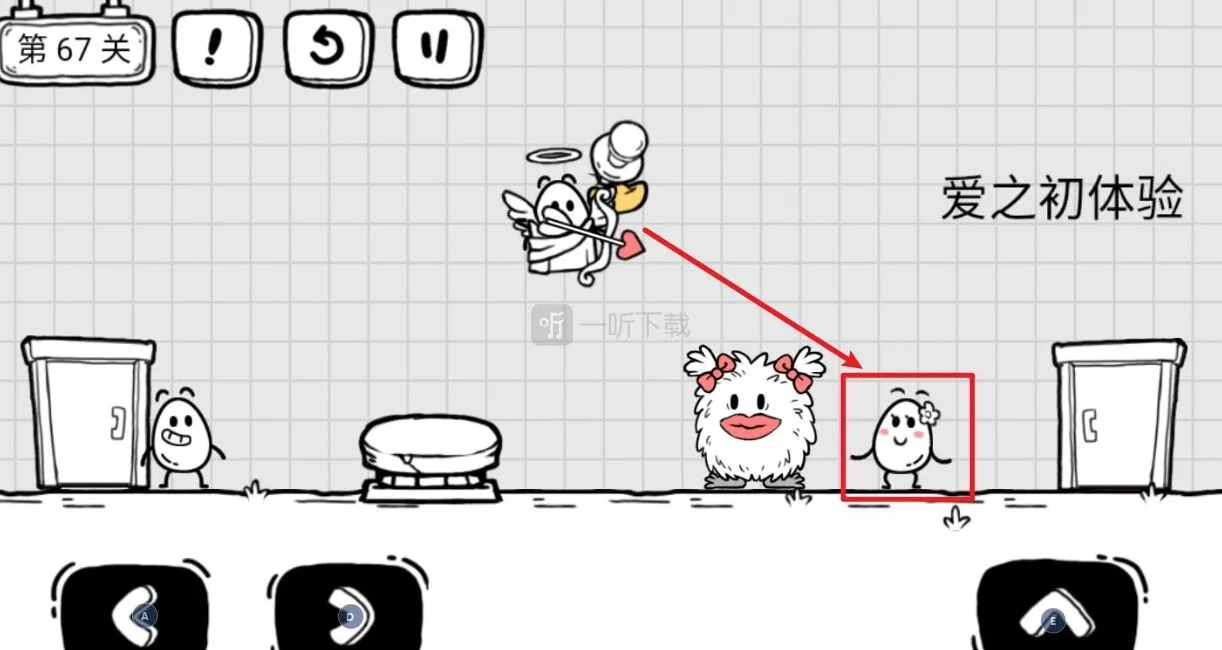 茶叶蛋大冒险爱神